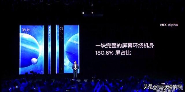 Анонс Xiaomi Mi MIX Alpha: концепт из будущего с опоясывающим экраном и 108 Мп камерой – фото 2