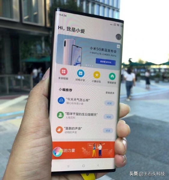 Xiaomi Mi MIX Alpha на «живых» снимках и видео