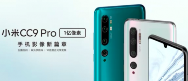 Компания тизерит характеристики камер Xiaomi Mi Note 10