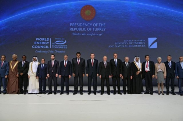 Участники Мирового энергетического конгресса в Стамбуле в 2016 году.