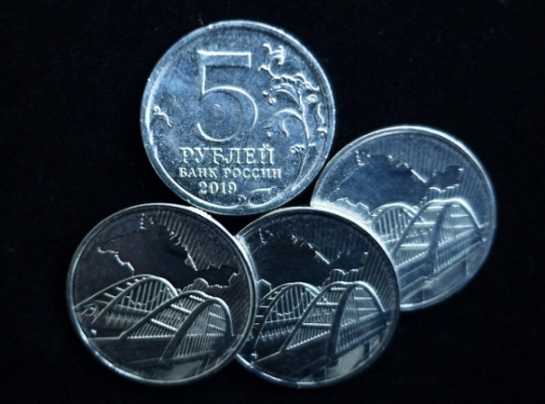 Памятная монета, выпущенная ЦБ России в честь пятой годовщины присоединения Крыма к России.