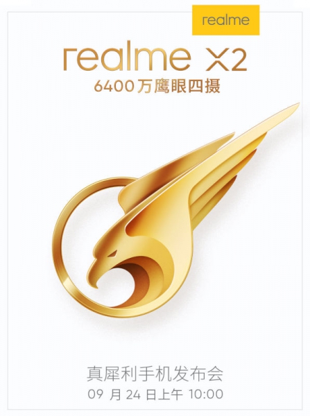 Объявлена дата релиза Realme X2 – фото 1