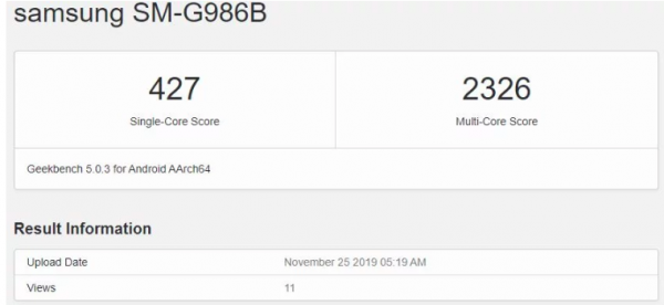 Samsung Galaxy S11 прогнали через Geekbench – фото 2
