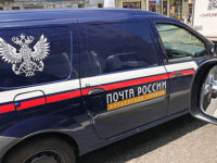 «Почта России» ускорит доставку посылок
